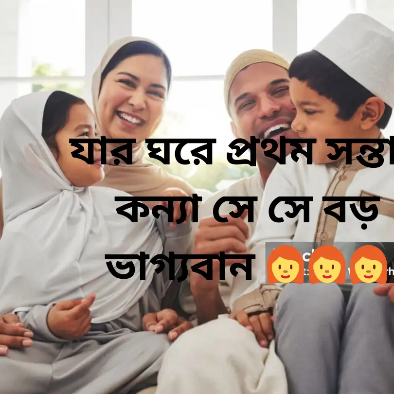 ইসলামিক স্ট্যাটাস পিকচার